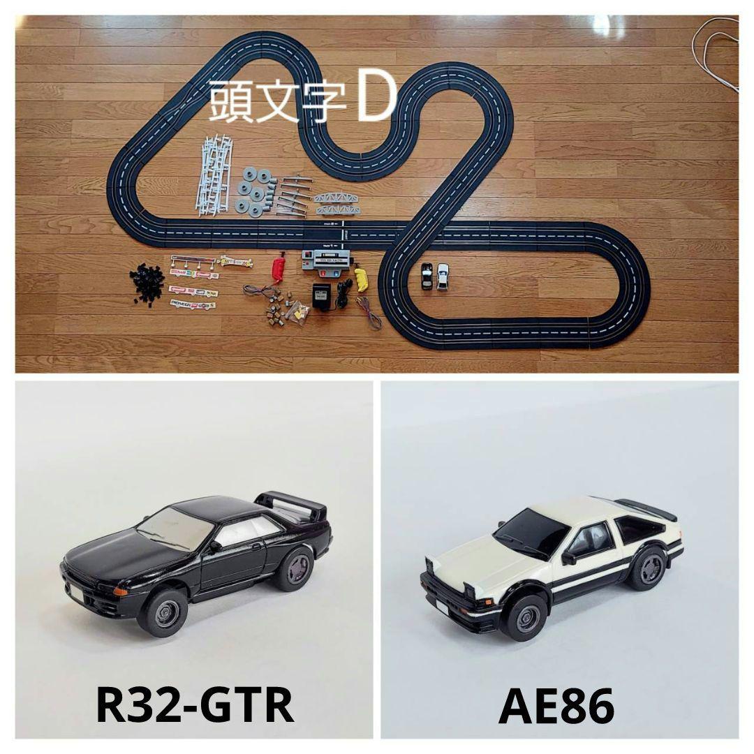 ビッグレーシング スロットカー チェリコ / 頭文字 D - メルカリ