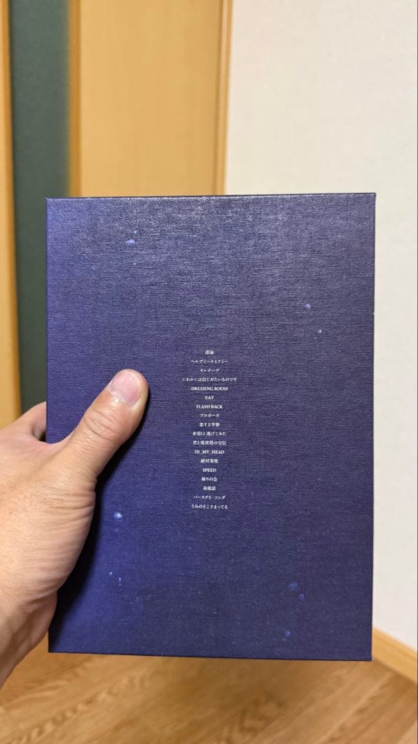 栞*様 なとり 2ndアルバム『深海』完全生産限定盤（CD＋ブックレット