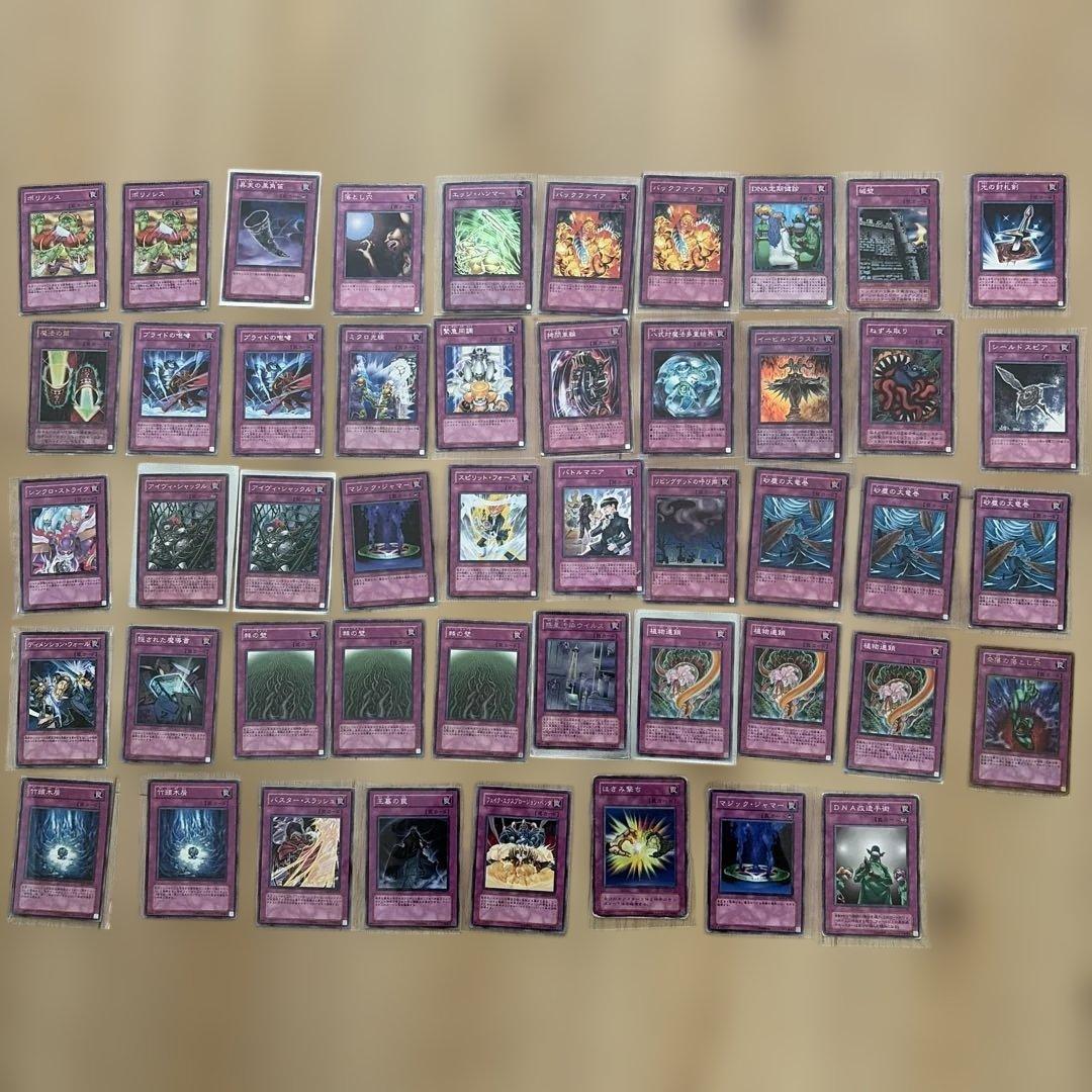 遊戯王 罠カード 48枚 まとめ売り レア含む スリーブ付き ゴールド
