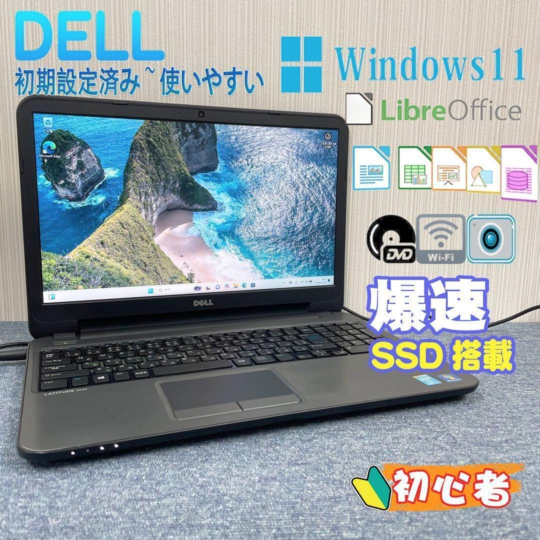 小政 ダブルマジック3 合皮【7E】 | あゆみシューズショップ公式通販サイト