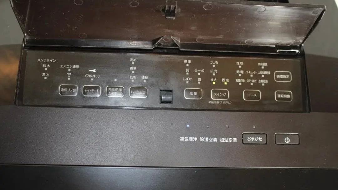 ダイキン 加湿空気清浄機 MCZ70YE9（MCZ70Y同等品／2021年製） - メルカリ