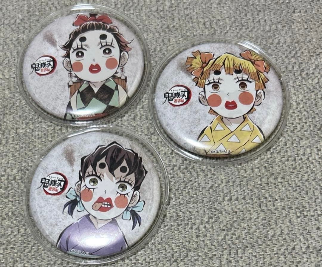 【鬼滅の刃】全集中展 遊郭編 幕間画 缶バッジ 炭子 善子 猪子 （4） 楽天市場】鬼滅の刃 全集中展 無限列車編・遊郭編 幕間画ランダム缶