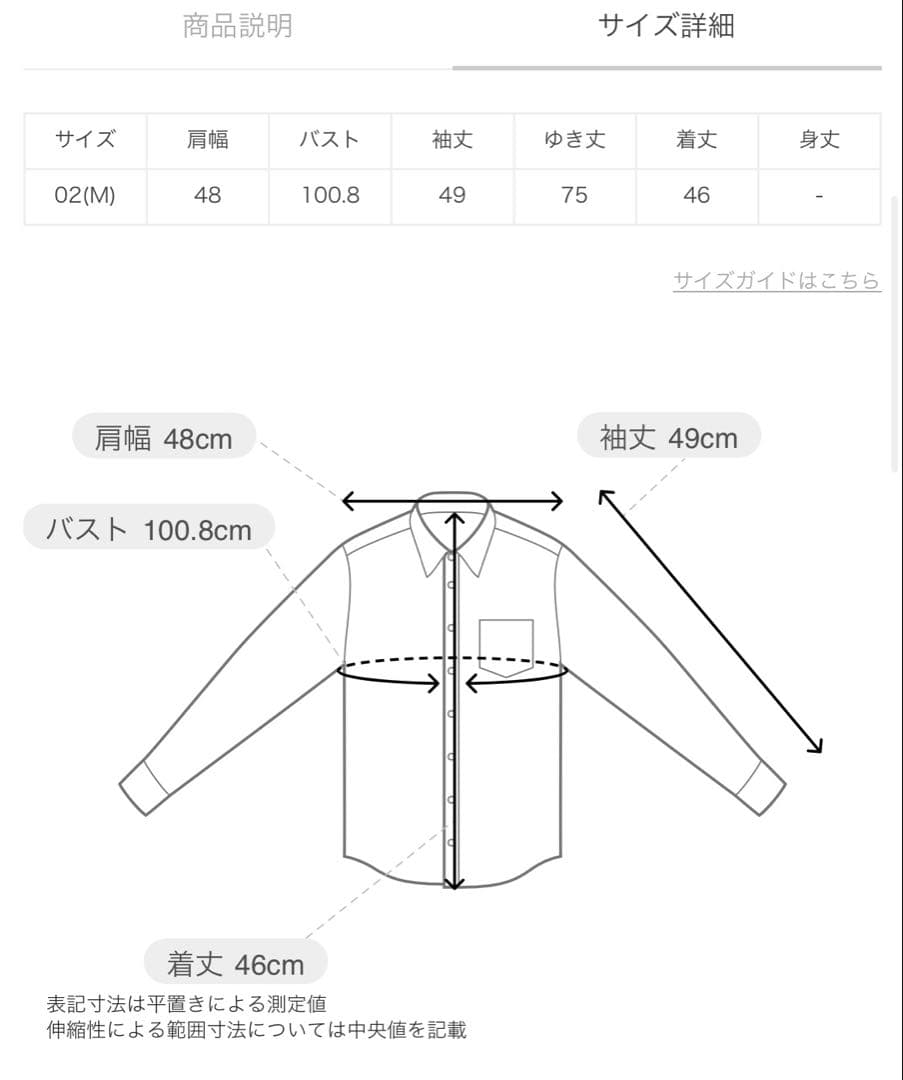 i.s.mmy　アルアバイル　フクレジャガードブラウス　ジャガード