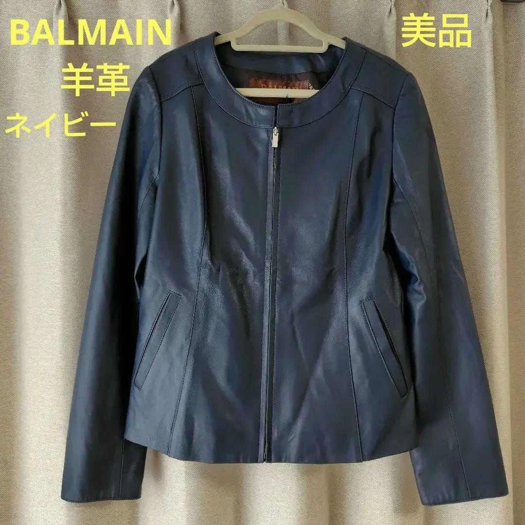 バルマン ラムレザージャケット　羊革 　ネイビー　ノーカラー 楽天市場】ラムレザー ノーカラージャケット レディース 本革 春