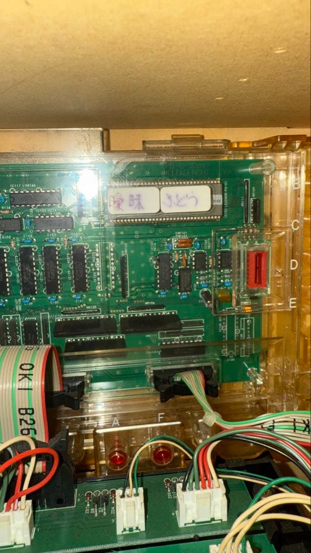 アイムジャグラー 初代 5号機 裏物 曖昧ぶどう - メルカリ