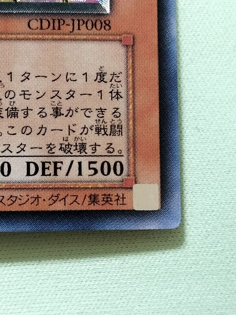 値下げ！１軍コレ『完美品級』魅惑の女王LV7 レリーフ