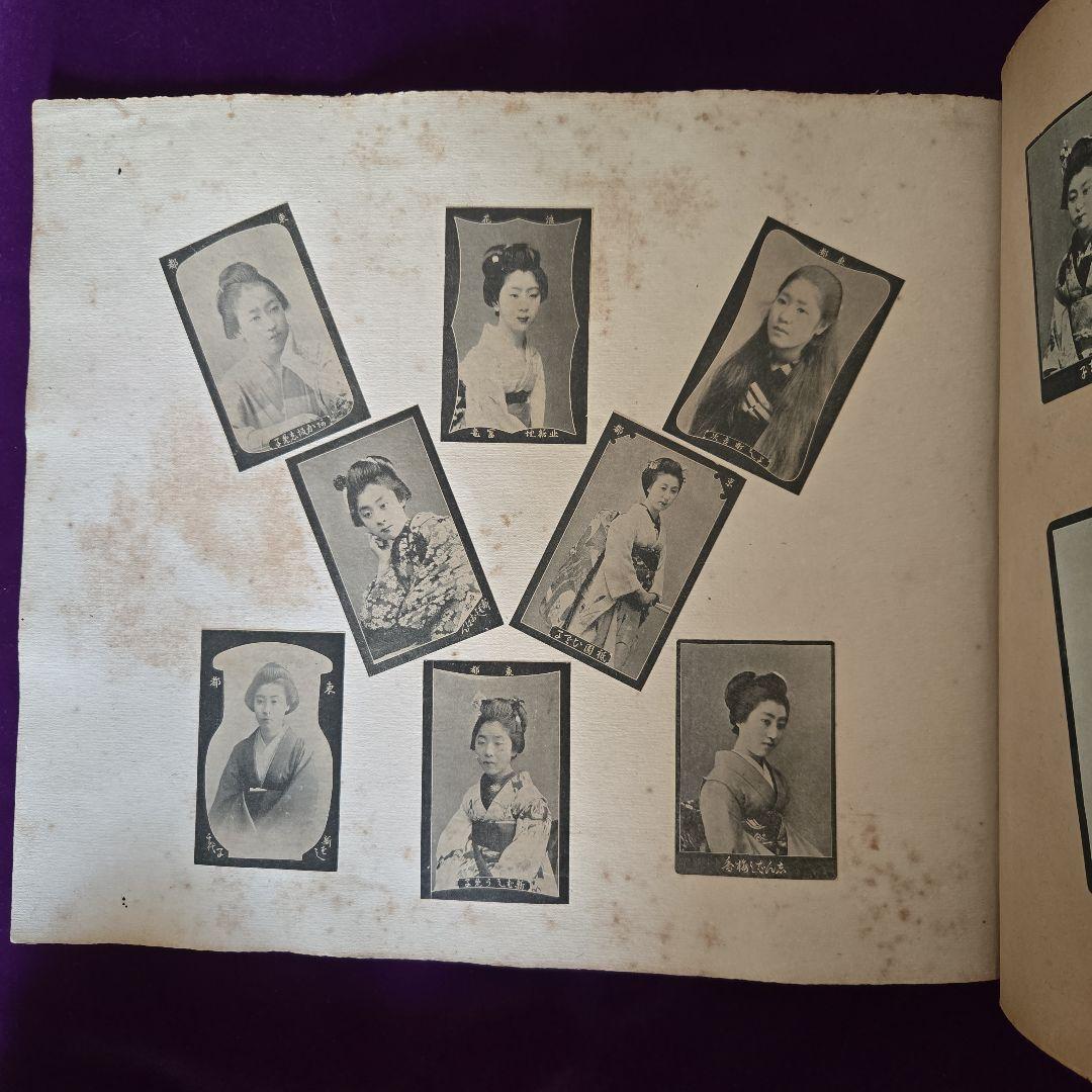 おそらく明治、芸者のカタログ