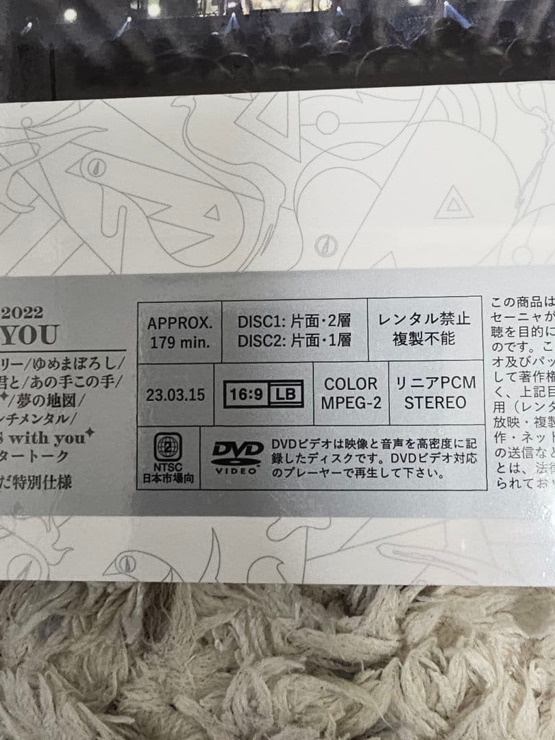 【新品未開封】ゆず　LIVE DVD PEOPLE & SEEDS 2本セット