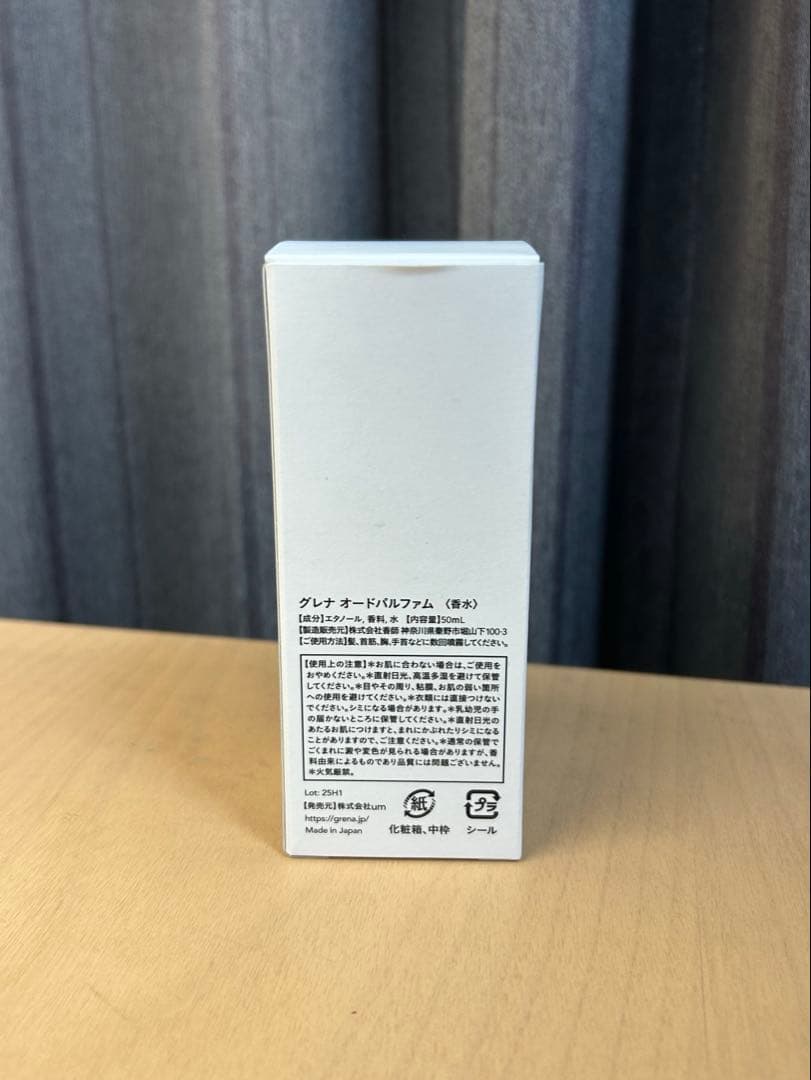 即日発送】GRENA Silent Verdure Eau de Parfum - メルカリ