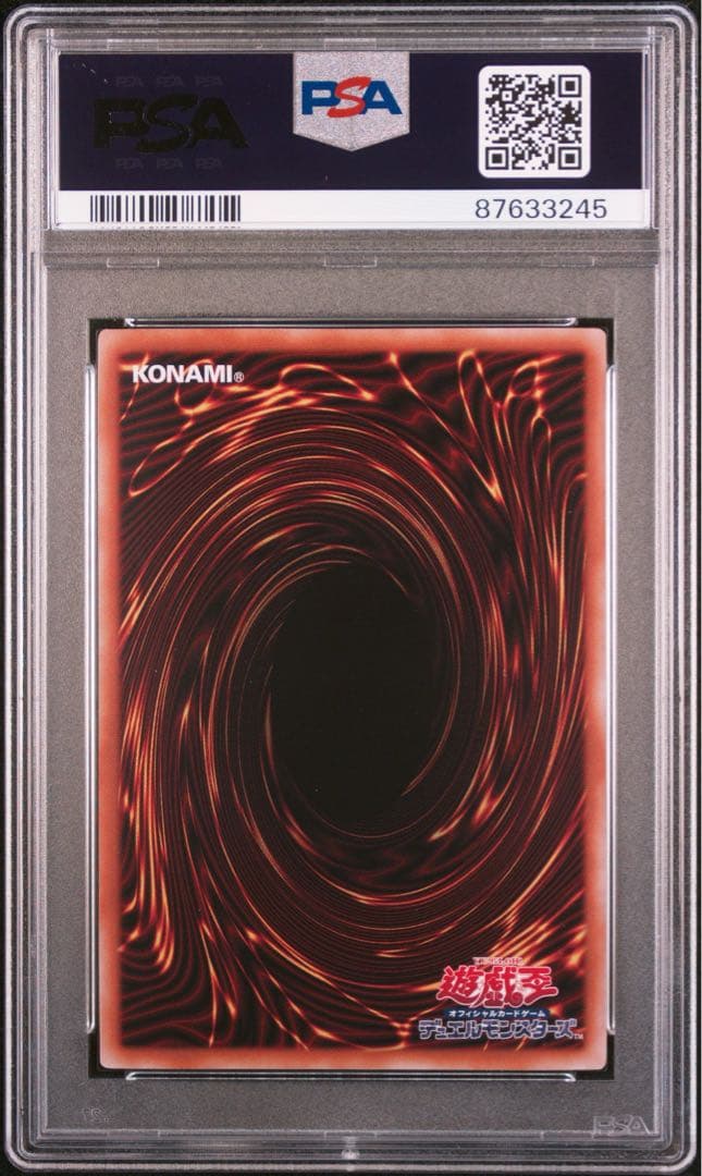 遊戯王】ブラックマジシャンガール 25th 【psa10】クオシク - メルカリ