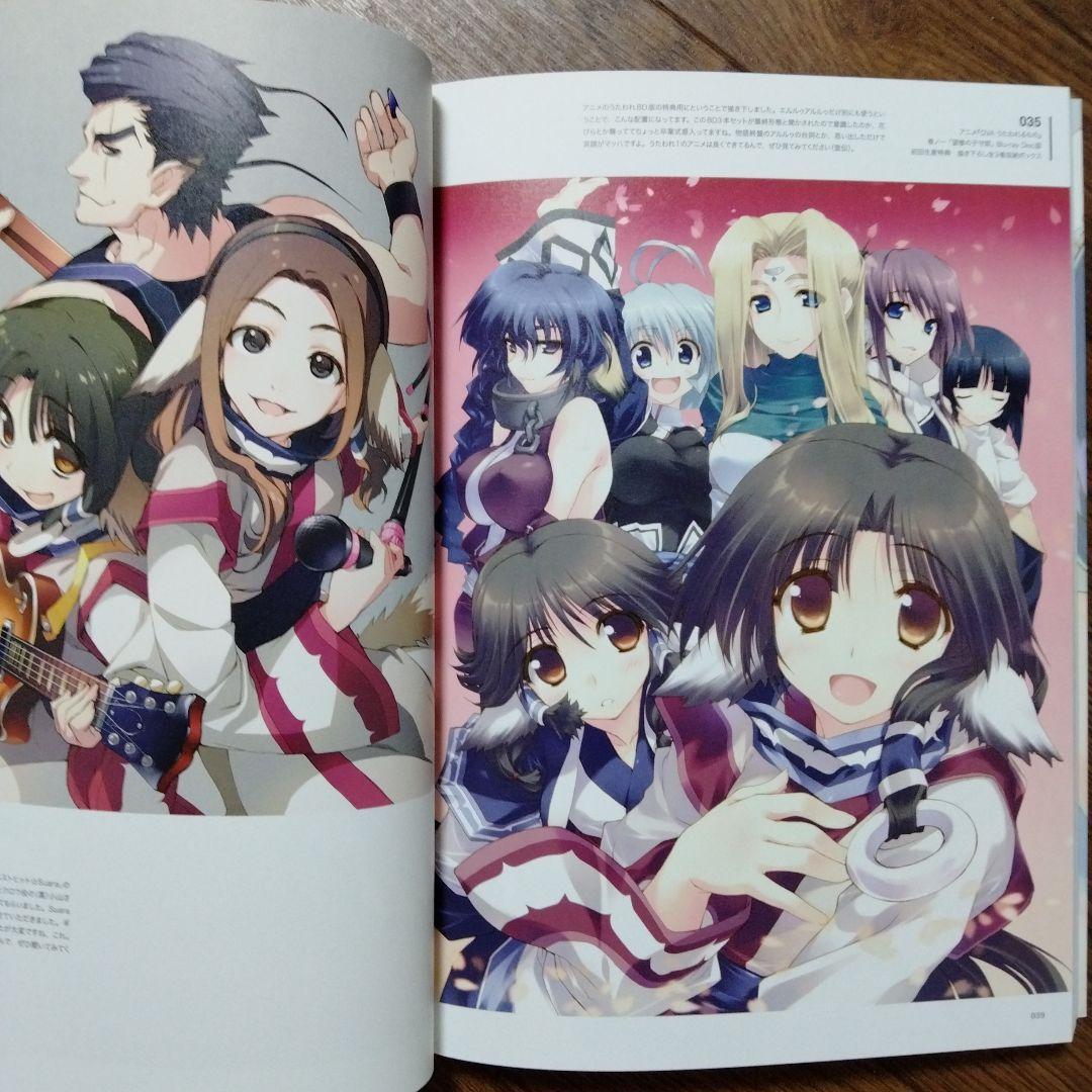 AMADUYU TATSUKI ART WORKS 甘露樹画集 うたわれるもの - メルカリ