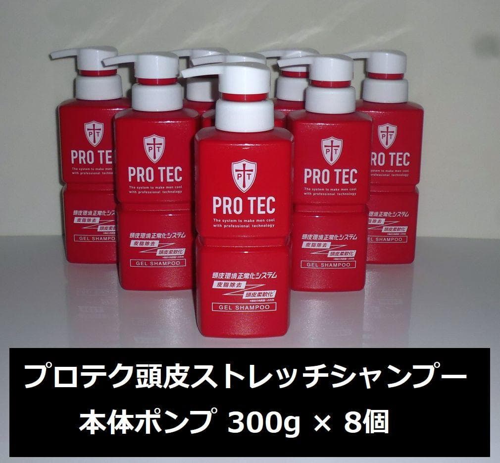 けいみん　プロテク 頭皮ストレッチシャンプー本体ポンプ 300g×8個 Amazon | PRO TEC(プロテク) 頭皮ストレッチシャンプー 本体ポンプ