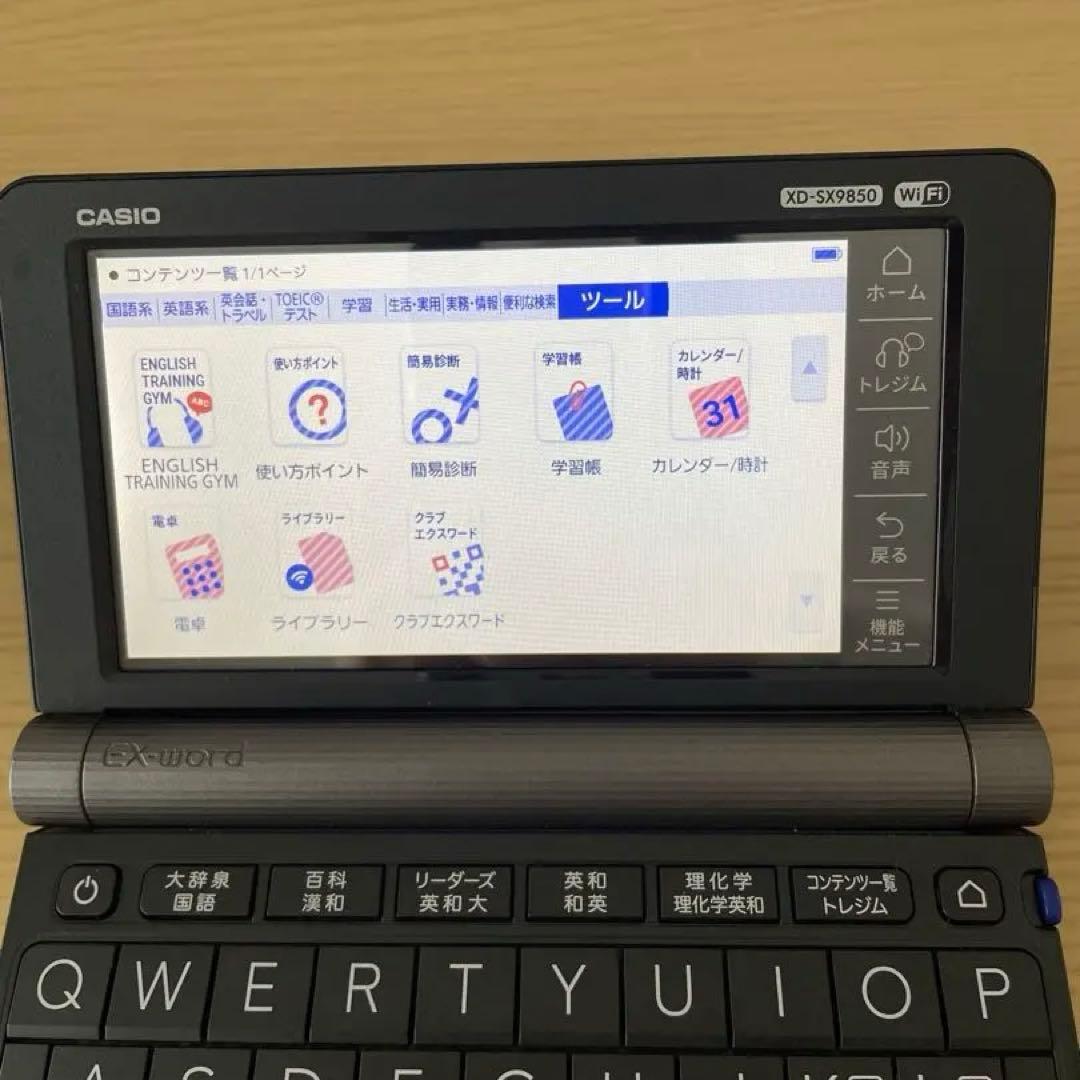 CASIO 電子辞書 EX-word XD-SX9850 理系大学生モデル 電子辞書 カシオ