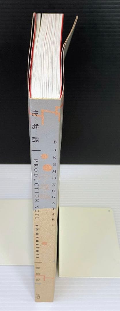 化物語 PRODUCTION NOTE -characters- 新装版 資料集 - メルカリ