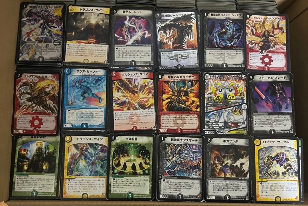 デュエルマスターズ2 大量約12000枚 - メルカリ