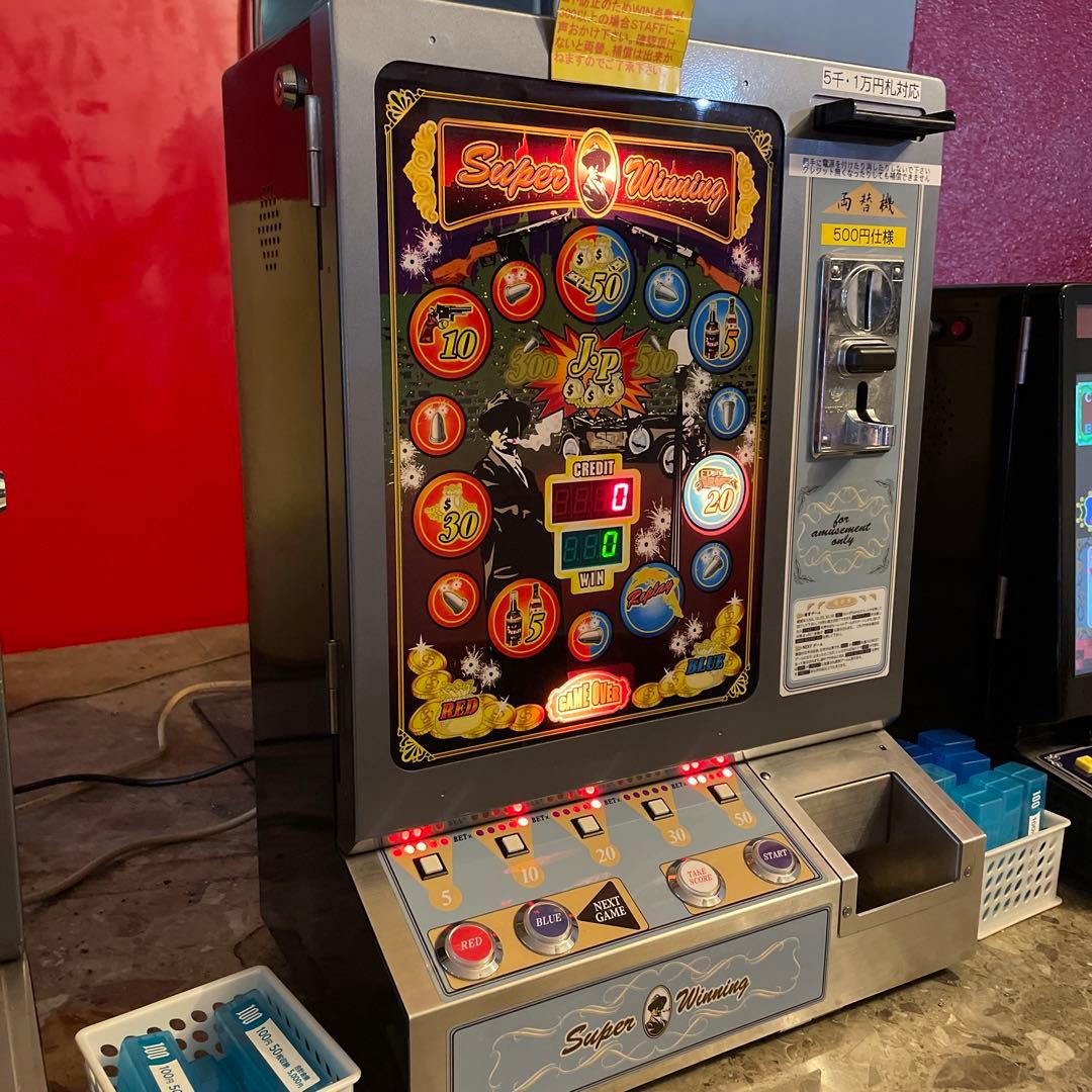 ジャックポット、JP、スーパーウィニング、卓上ゲーム機 - メルカリ