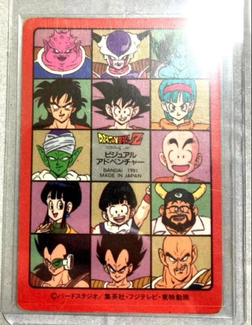 ドラゴンボール カードダス ビジュアルアドベンチャー 悟空突進‼️ 超