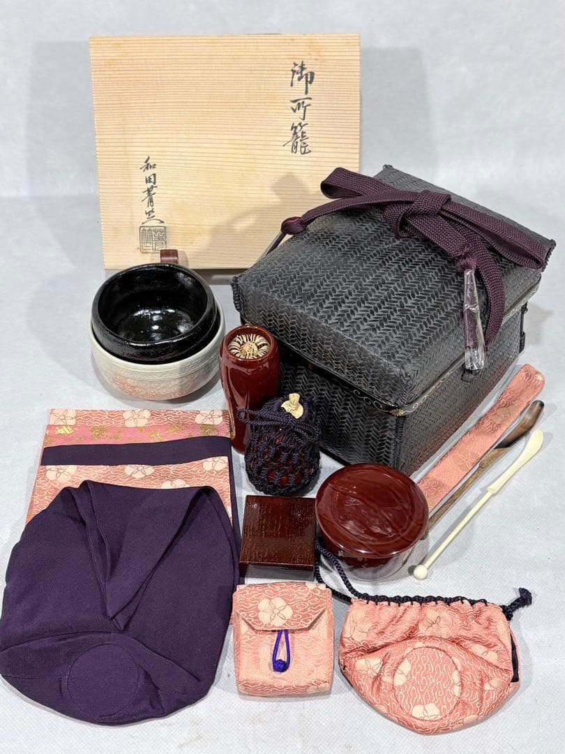 竺和田菁竺作 御所籠セット美品 共箱 茶道具 送料込 - メルカリ