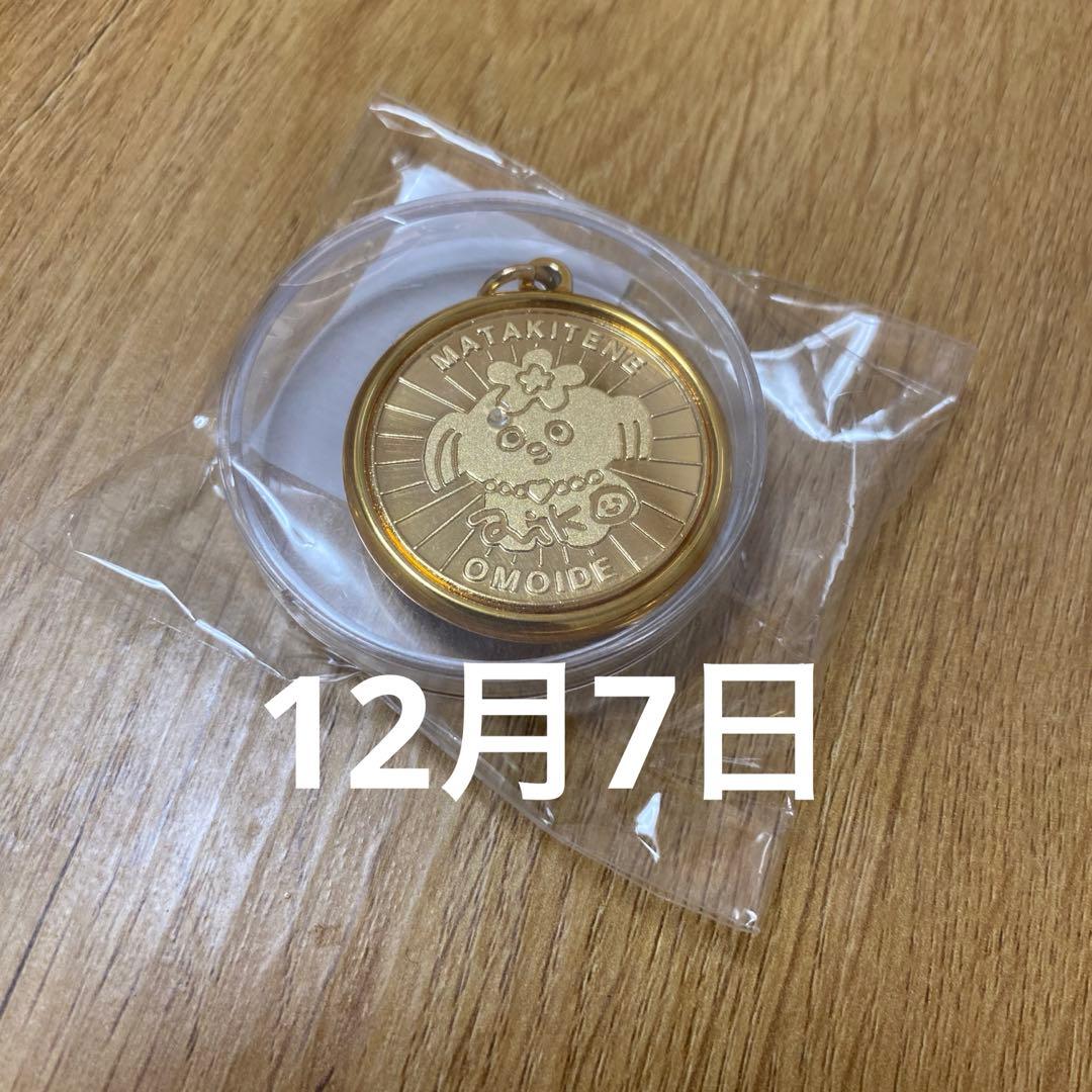 aiko Love Like Pop vol.24.9 メダルキーホルダー - メルカリ