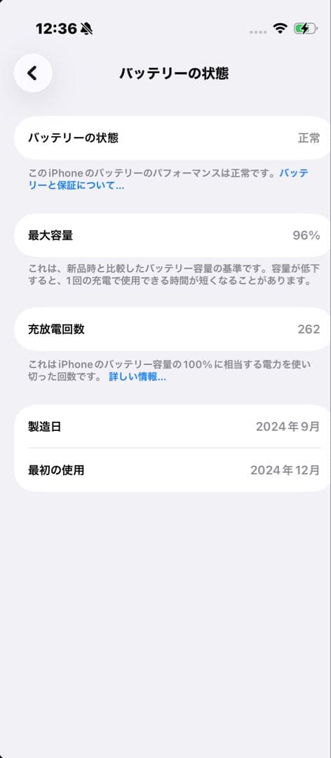 ジャンク品お値引き中】iPhone 16 Pro 256GB バッテリー96% - メルカリ