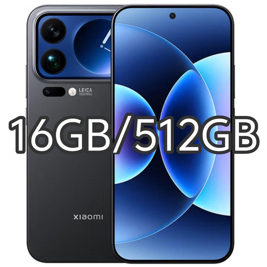 【新品未開封】XIAOMI 17 Pro Max 16GB/512GB 大陸版 Original Xiaomi 17 Pro Max 512GB 16GB White China Model Unlocked