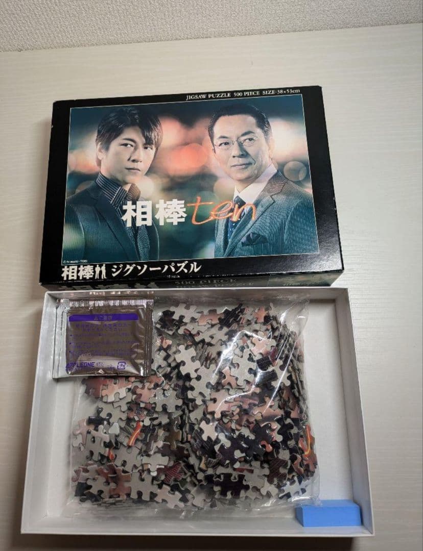 相棒Season10 ジグソーパズル 1000ピース 38×53cm - メルカリ
