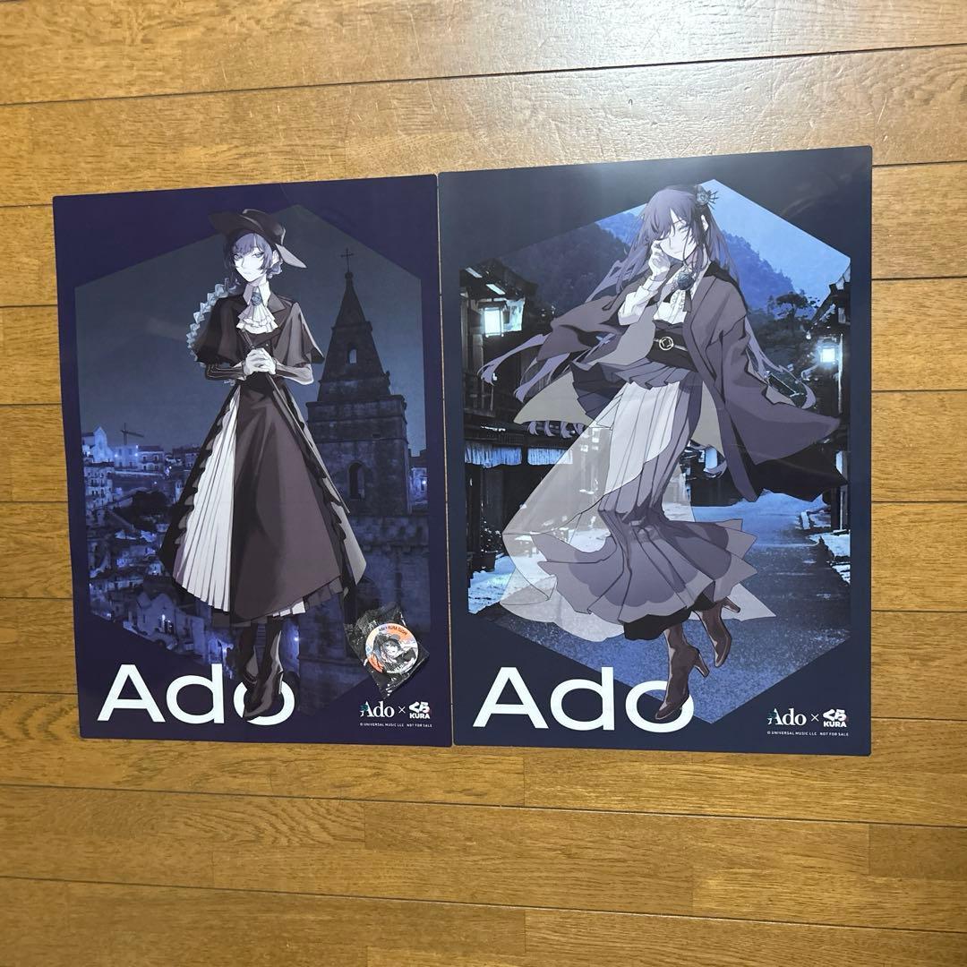 Ado くら寿司コラボ クリアポスター＋缶バッチ - メルカリ