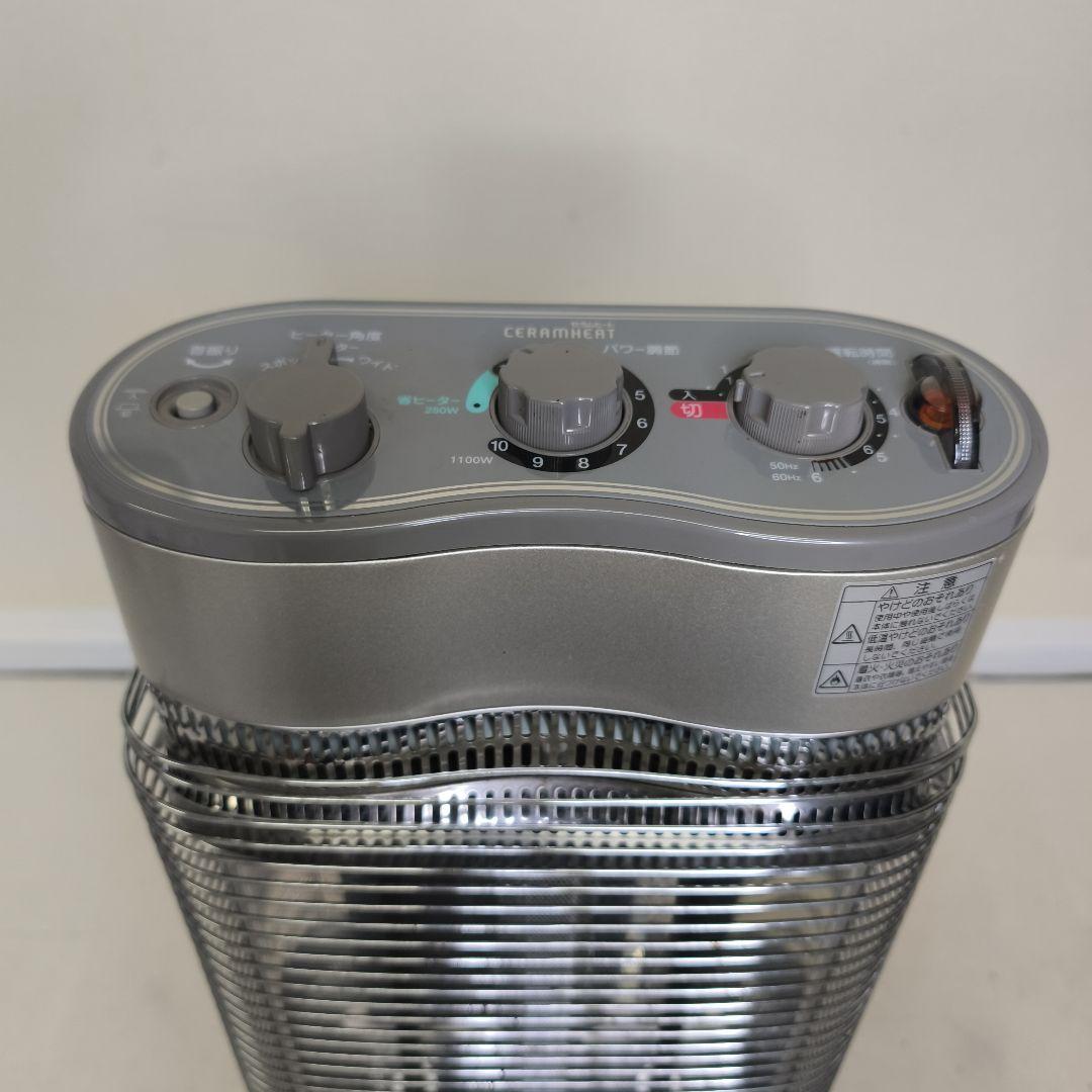 ダイキン 遠赤外線暖房機 セラムヒート 2013年製 ERFT11NS - メルカリ