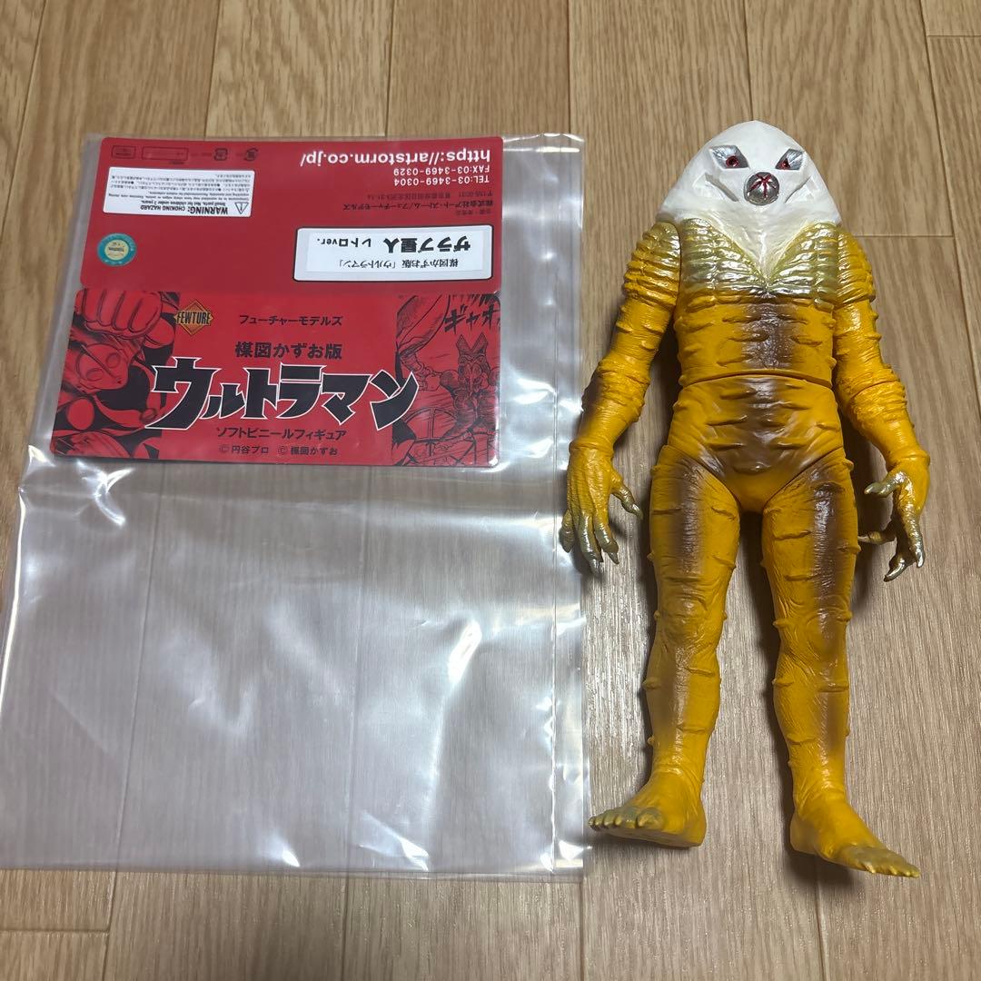 楳図かずお ウルトラマンソフビ ザラブ星人 アートストーム - メルカリ