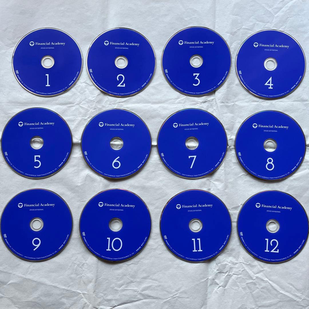株式投資スクール DVD 12枚セット
