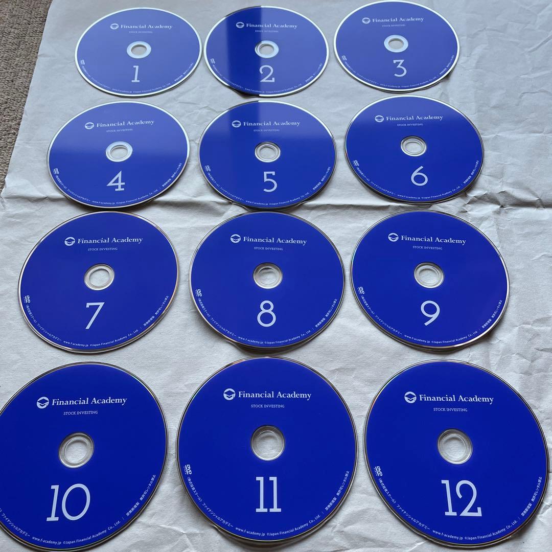 株式投資スクール DVD 12枚セット