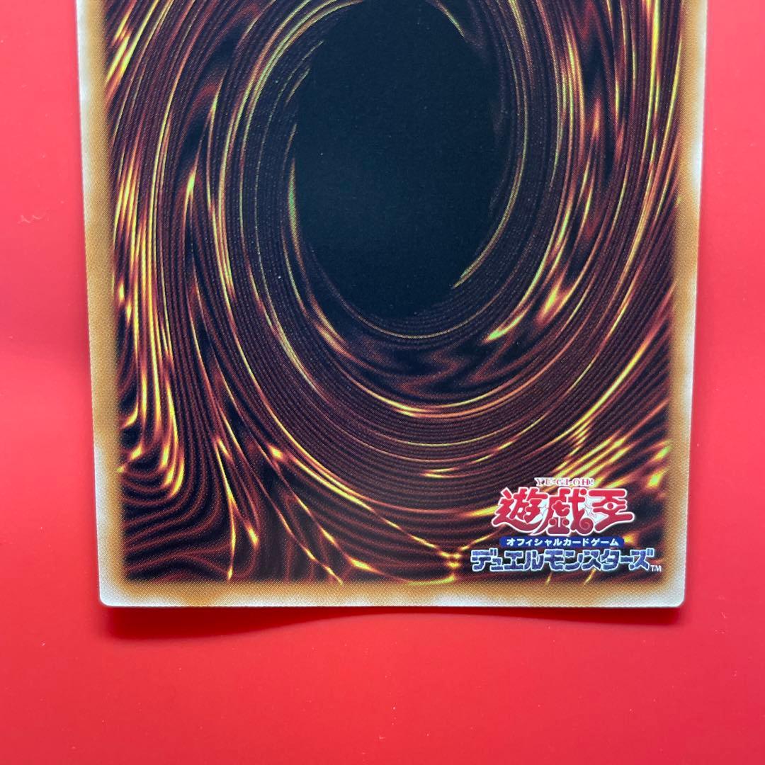 エルシャドールメシャフレール プリシク 1枚 エルシャドール