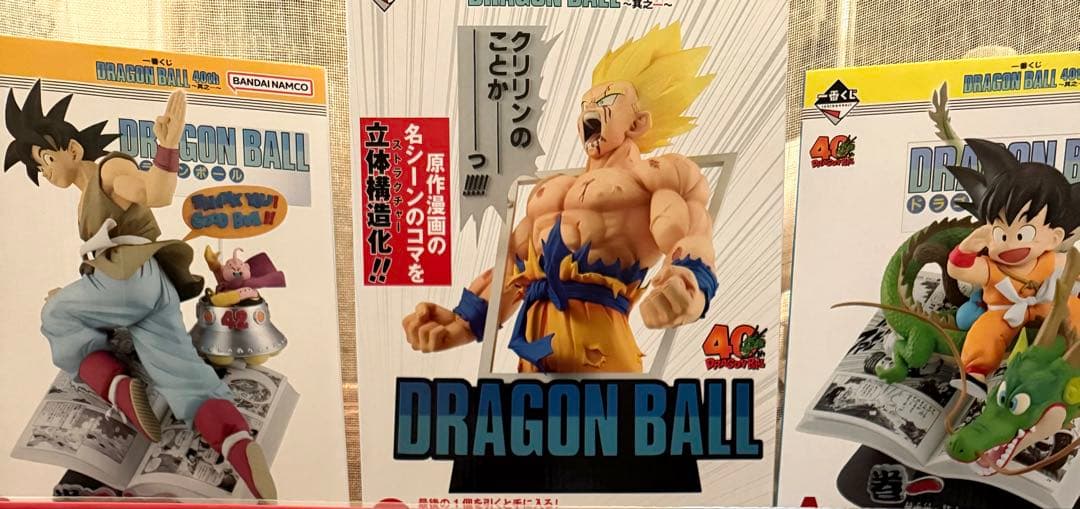 一番くじ DRAGONBALL 40th A賞 B賞 ラストワン ドラゴンボール 一番くじ ドラゴンボール40周年 A賞 B賞 ラストワン賞｜Yahoo!フリマ