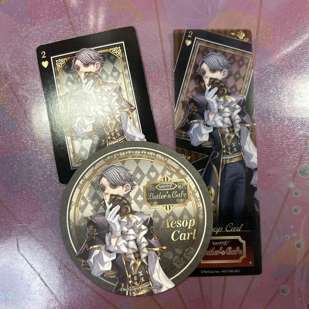 第五人格 納棺師 コラボカフェ イソップ・カール バトラーズカフェ