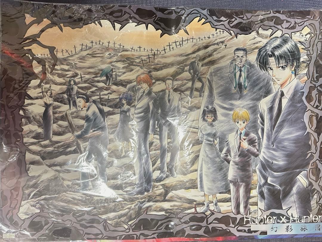 ハンターハンター　幻影旅団　ポスター　B2 HUNTER×HUNTER 幻影旅団 蜘蛛 B2ポスター 冨樫義博 - メルカリ