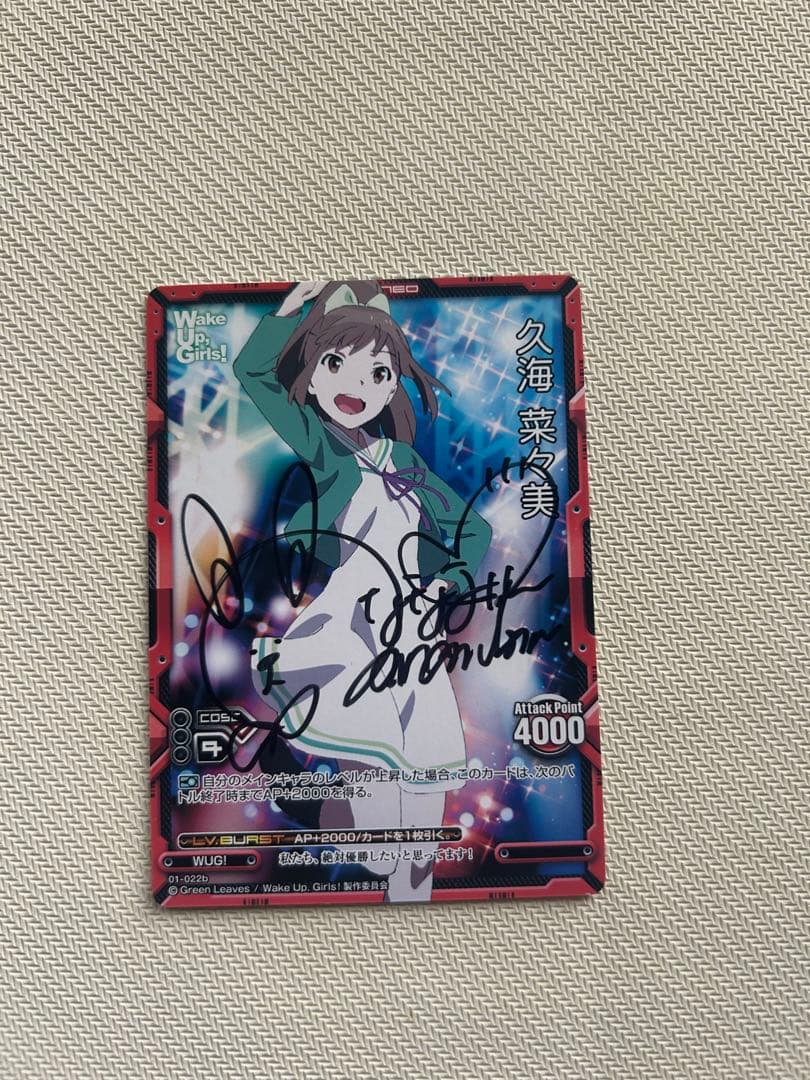 レベルネオ 久海菜々美 山下七海 直筆サイン Wake Up, Girls! - メルカリ