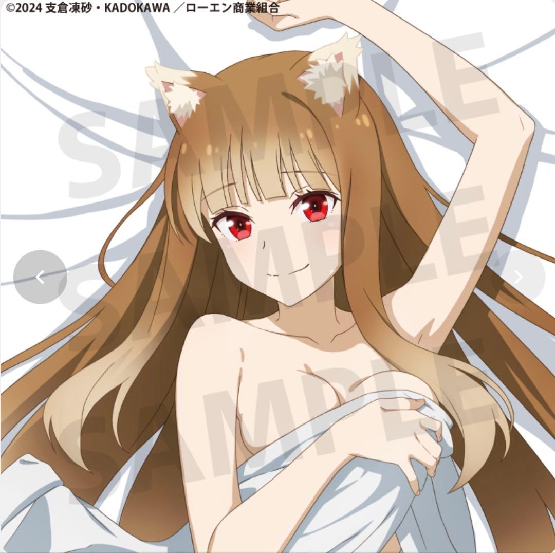 完全受注生産 狼と香辛料 Mios ミオス ホロ 抱き枕カバー