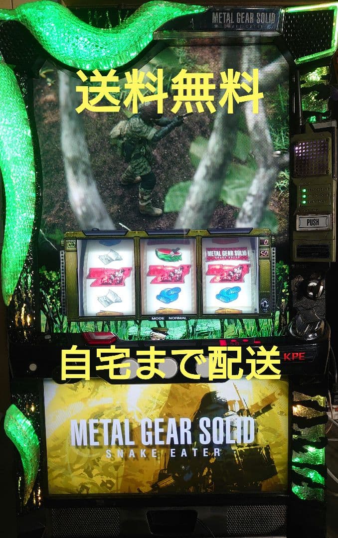 パチスロ実機 メタルギアソリッド 不要機付 - メルカリ