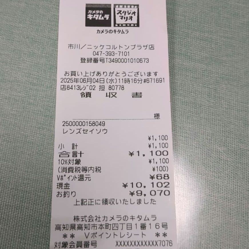 超美品　Canon EF 70-300mm f/4-5.6 IS USM ズーム