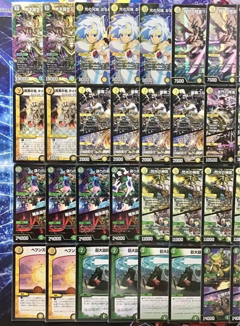 本格構築 【巨大天門】 デッキ＆二重スリーブ - メルカリ