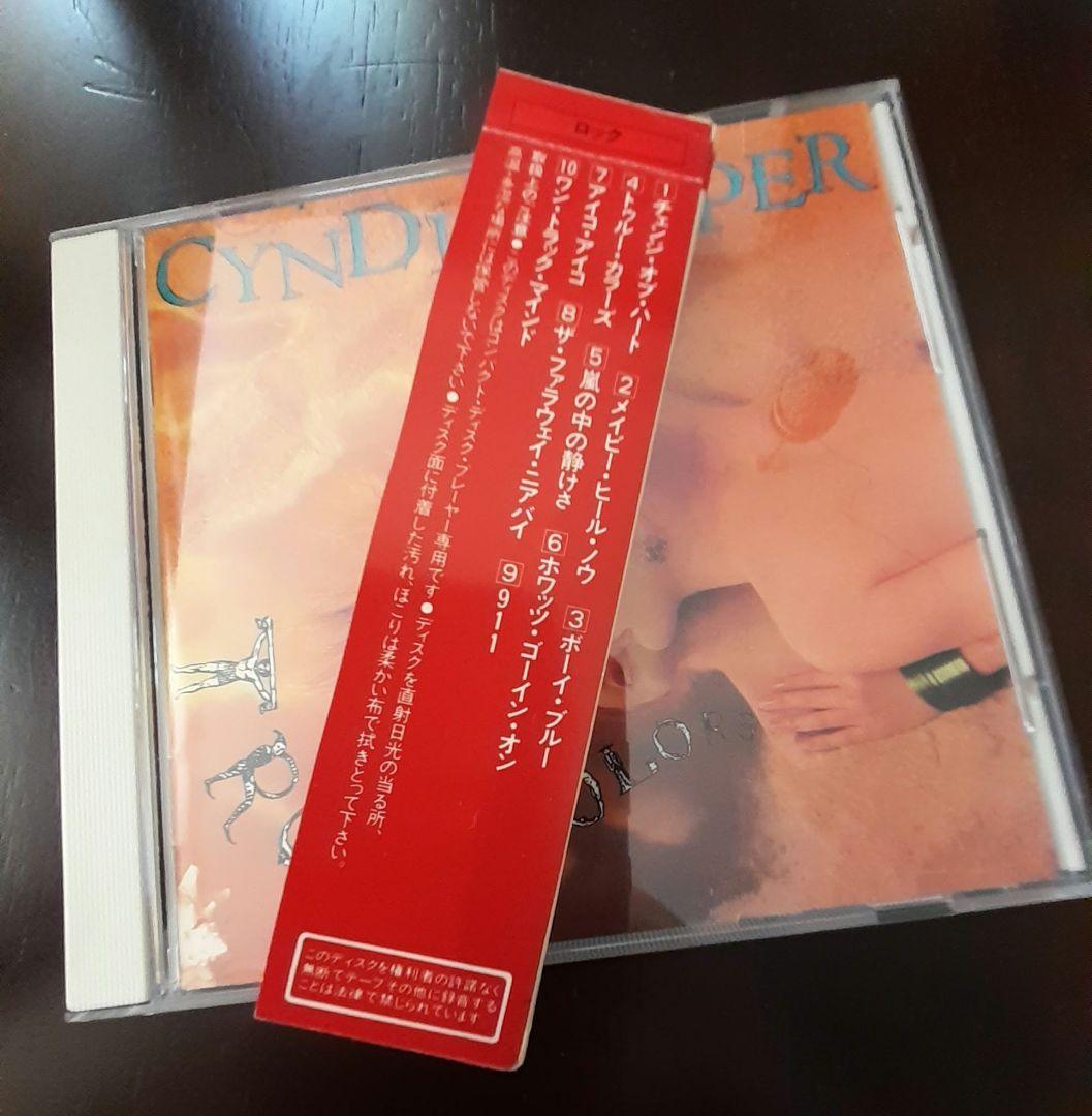 Cyndi Lauper True Colors CD 箱帯付き希少レア - メルカリ