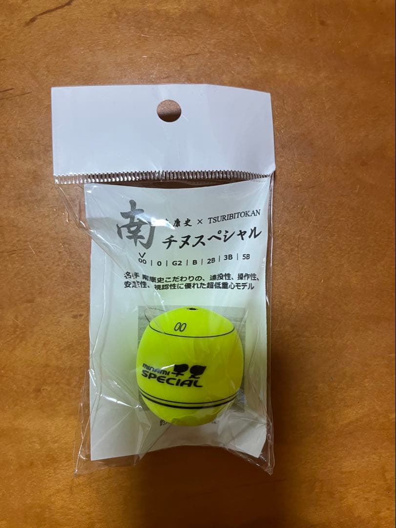 INGRAM ISO RII 1.25-530 磯竿 - メルカリ