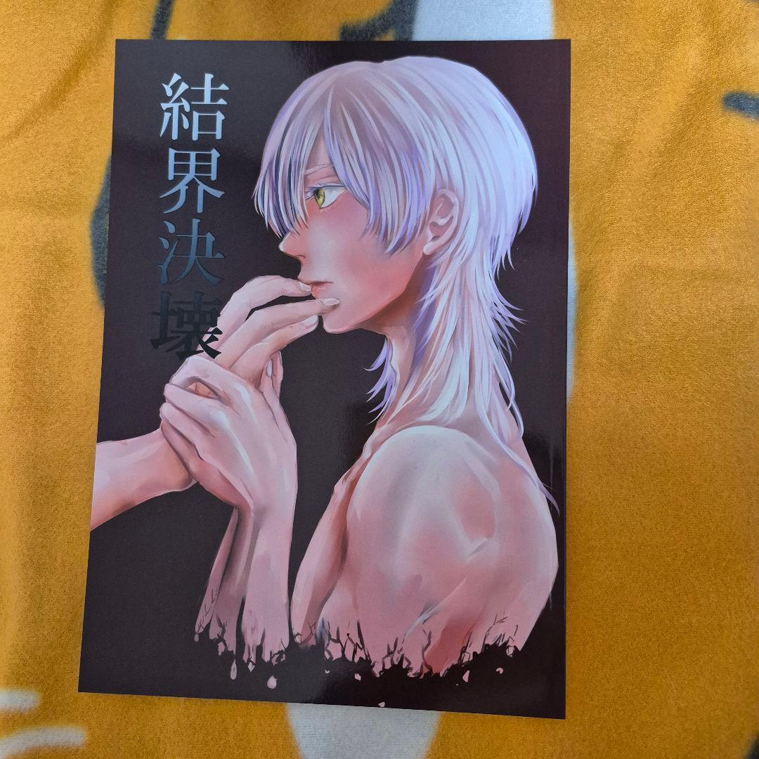 23_1 刀剣乱舞 同人誌 いちつる 鶴丸国永 一期一振