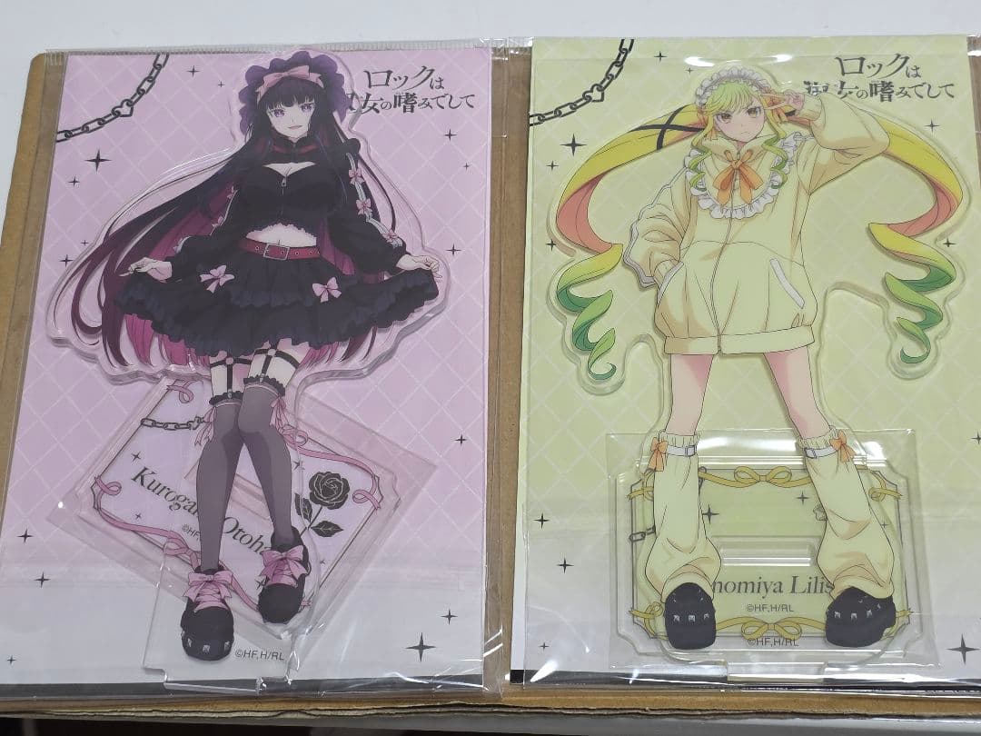 セーラームーン カフェ オーロラ クリアファイル 11種 コンプ 後期 後半