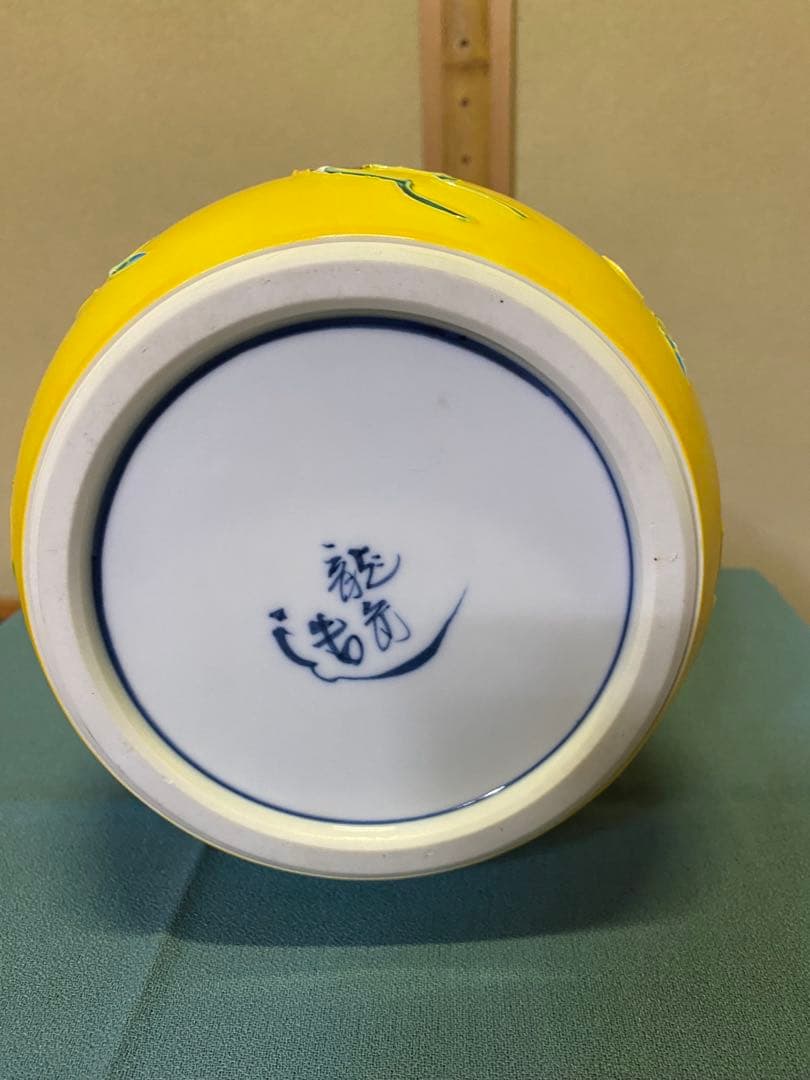 本日限定】茶道具/水指 黄交趾京焼 龍岳造 清水焼鶴 - メルカリ