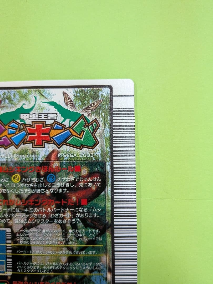 むるてぃしゅ様確認用