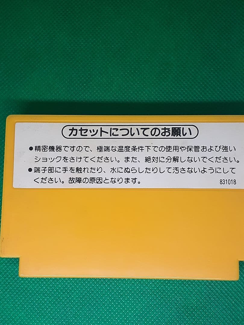 任天堂】スーパーマリオブラザーズ 初期モデル 箱付き コレクション