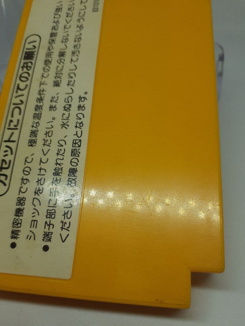 任天堂】スーパーマリオブラザーズ 初期モデル 箱付き コレクション