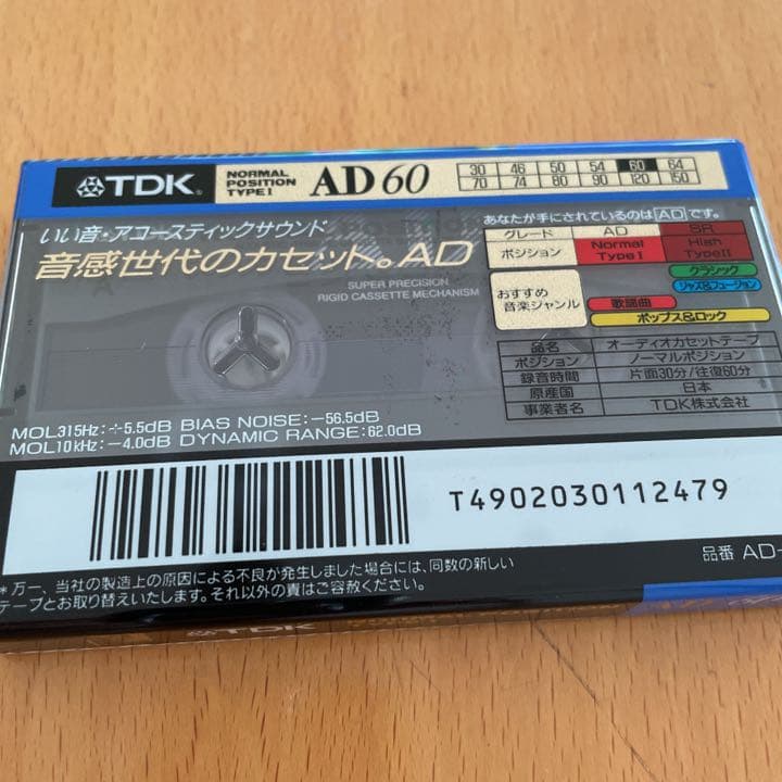 TDK カセットテープAD-60F とTDK AD2-70 ティーディーケー TDK AD-60FT