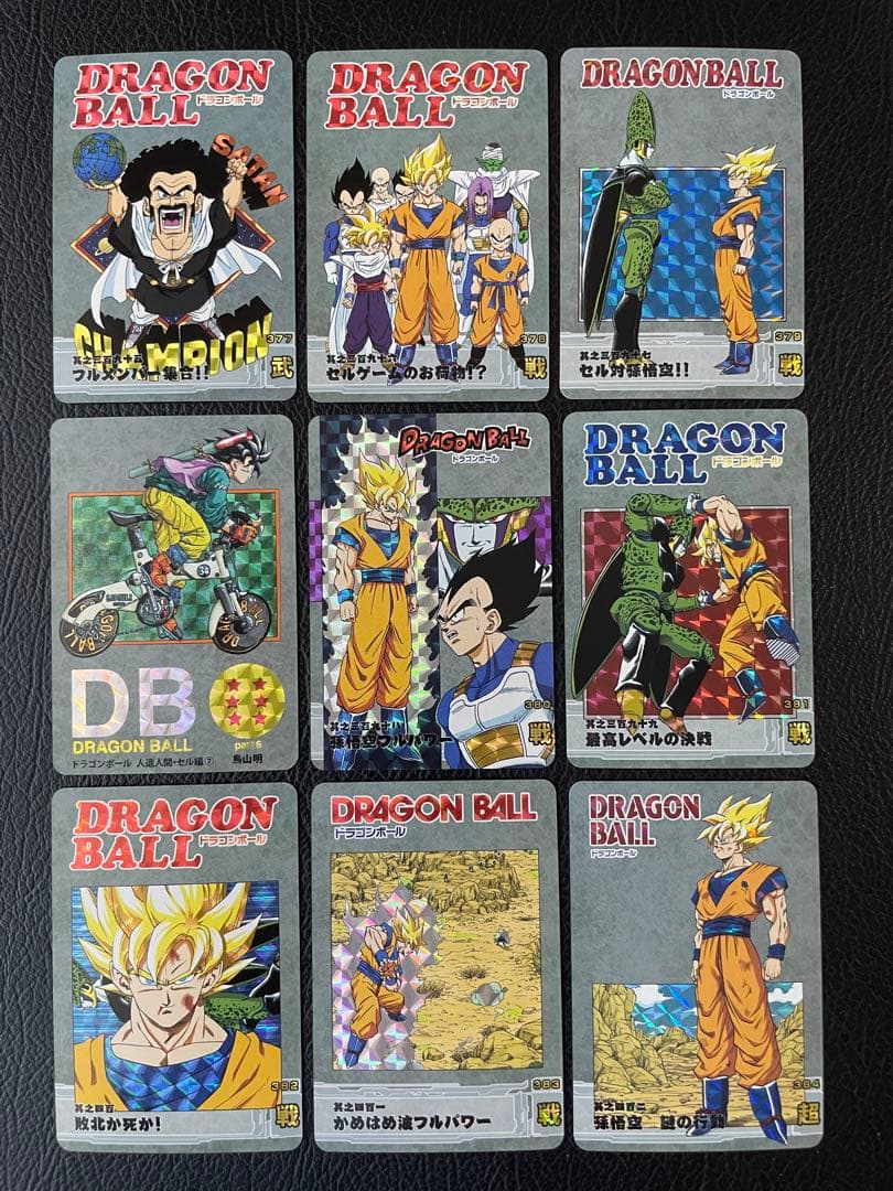 ⑥人造人間・セル 88枚 ドラゴンボール表紙扉絵 キラカード - メルカリ